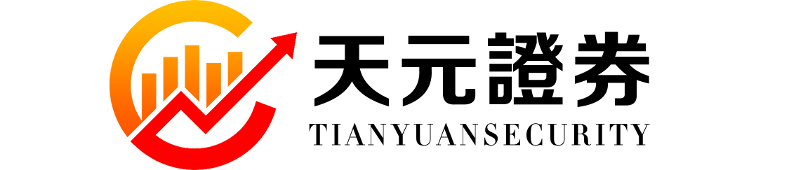 天元证券官网 - 线上炒股配资杠杆 - 散户股票杠杆怎么配资